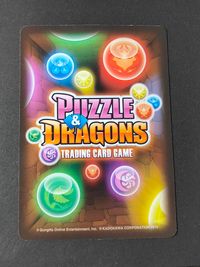 パズドラTCG パズル ドラゴンズ トレーディングカードゲーム カード まとめ ワールド ヴァルキュレー 白盾の女神 ヴァルキリー 戦乙女 プリンセスヴァルキリー 黒翼機姫 グレイスヴァルキリー 8枚 弐02-018 カドカワ サムネイル 5