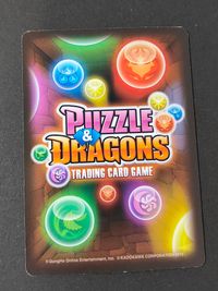 パズドラTCG パズル ドラゴンズ トレーディングカードゲーム カード まとめ ワールド ヴァルキュレー 白盾の女神 ヴァルキリー 戦乙女 プリンセスヴァルキリー 黒翼機姫 グレイスヴァルキリー 8枚 弐02-018 カドカワ サムネイル 3