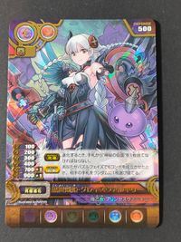 パズドラTCG パズル ドラゴンズ トレーディングカードゲーム カード まとめ ワールド ヴァルキュレー 白盾の女神 ヴァルキリー 戦乙女 プリンセスヴァルキリー 黒翼機姫 グレイスヴァルキリー 8枚 弐02-018 カドカワ サムネイル 2