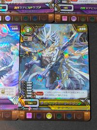 パズドラTCG パズル ドラゴンズ トレーディングカードゲーム カード まとめ モンスター 豪腕の巨人 ギガンテス 大英雄 モアクーフーリン グラビトンアースドラゴン メテオボルケーノドラゴン カオスデビルドラゴン 龍王 ゼローグ サムネイル 3