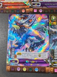 パズドラTCG パズル ドラゴンズ トレーディングカードゲーム カード まとめ モンスター 豪腕の巨人 ギガンテス 大英雄 モアクーフーリン グラビトンアースドラゴン メテオボルケーノドラゴン カオスデビルドラゴン 龍王 ゼローグ サムネイル 2