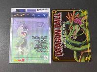 ドラゴンボール カード まとめ カードダスZ(アマダ) ドラゴンボールカードゲーム(DB9/GT) ウーブ 2枚 dbz C-49 n094 D-767 バンダイ アマダ カードダス 食玩 サムネイル 2