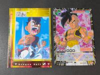 ドラゴンボール カード まとめ カードダスZ(アマダ) ドラゴンボールカードゲーム(DB9/GT) ウーブ 2枚 dbz C-49 n094 D-767 バンダイ アマダ カードダス 食玩 サムネイル 1