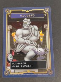 Dragon Quest Ugoku Sekizou Monster Card Japanese Game サムネイル 1
