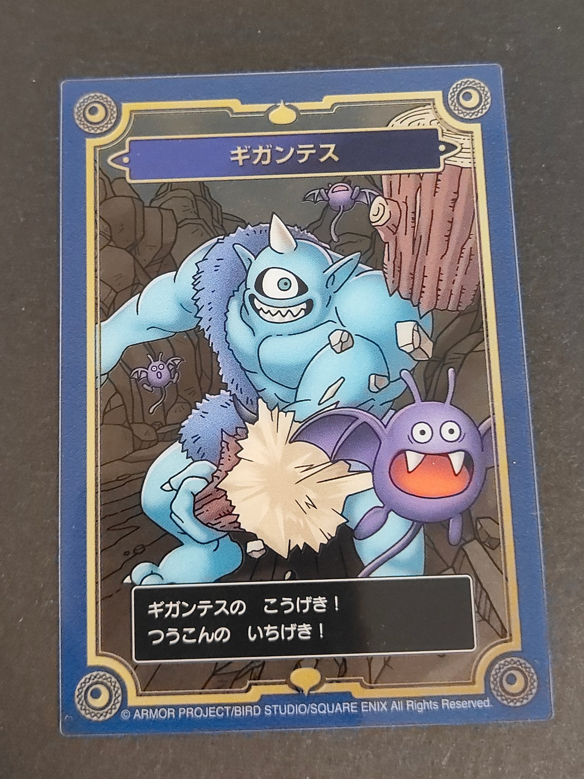 ドラクエ ドラゴンクエスト カード ギガンテス トレカ スクウェア エニックス 食玩 ウエハース