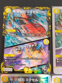 デュエマ デュエル マスターズ カード まとめ ツインパクト 奇石 ミクセル ジャミング チャフ 4枚 22BD2 15/17 タカラトミー TCG サムネイル 3