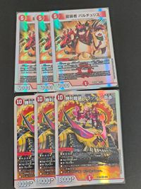 デュエマ デュエル マスターズ カード まとめ クリーチャー 龍装者 バルチュリス 勝利龍装 クラッシュ"覇道" 6枚 BD19 14/14 BD19 3/14 タカラトミー TCG サムネイル 1