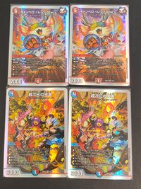 デュエマ デュエル マスターズ カード まとめ スター進化クリーチャー クリーチャー キャンベロ <レッゾ.Star> 超次元の王家 4枚 22BD2 8/17 22BD2 9/17 ウィザーズ オブ ザ コースト 小学館 サムネイル 1