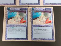 モンコレ モンスター コレクション 初版 カード まとめ ユニット 真珠の人魚姫 真珠の女王 5枚 富士見書房 TCG サムネイル 3