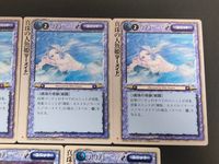 モンコレ モンスター コレクション 初版 カード まとめ ユニット 真珠の人魚姫 真珠の女王 5枚 富士見書房 TCG サムネイル 2