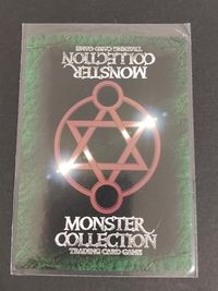 モンコレ モンスター コレクション TCG 初版 カード ピュートーン[ドラゴン] トレカ グループSNE 富士見書房 サムネイル 2