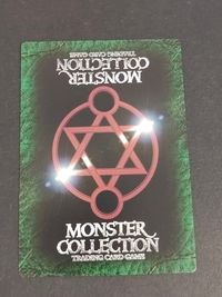 モンコレ モンスター コレクション TCG 初版 カード 花園の歌姫 トレカ グループSNE 富士見書房 サムネイル 2
