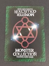 モンコレ モンスター コレクション TCG 初版 カード 深き森の騎兵団[エルフ] トレカ 富士見書房 グループSNE サムネイル 2
