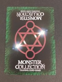モンコレ モンスター コレクション トレーディングカードゲーム 初版 カード シェイプ チェンジャー トレカ 富士見書房 グループSNE サムネイル 2