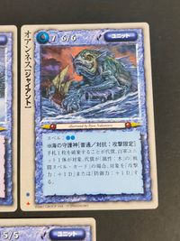 モンコレ モンスター コレクション TCG 初版 カード まとめ ユニット ジャイアント イエティ オアンネス 炎の魔神スルト 3枚 富士見書房 グループSNE TCG サムネイル 3