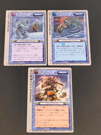 モンコレ モンスター コレクション TCG 初版 カード まとめ ユニット ジャイアント イエティ オアンネス 炎の魔神スルト 3枚 富士見書房 グループSNE TCG サムネイル 1