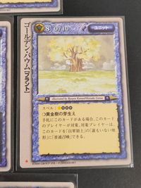 LOC Legend of Chaos 初版 カード まとめ ユニット [プラント] ゴールデン サボテンマン サボテンマン ゴールデン バウム セニョリータ サボテン 7枚 GROUP SNE FUJIMISHOBO TCG サムネイル 5