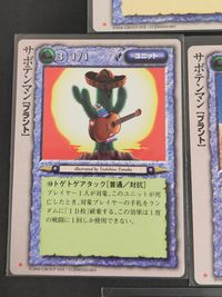 LOC Legend of Chaos 初版 カード まとめ ユニット [プラント] ゴールデン サボテンマン サボテンマン ゴールデン バウム セニョリータ サボテン 7枚 GROUP SNE FUJIMISHOBO TCG サムネイル 3