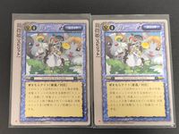 モンコレ モンスター コレクション トレーディングカードゲーム 初版 カード まとめ ユニット 親指姫【スピリット】 2枚 富士見書房 GROUP SNE サムネイル 1
