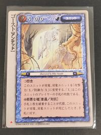 モンコレ モンスター コレクション トレーディングカードゲーム 初版 カード ゴースト[アンデッド] トレカ グループSNE 富士見書房 サムネイル 1