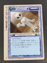 モンコレ モンスター コレクション トレーディングカードゲーム 初版 カード リトルグレイ トレカ グループSNE 富士見書房 サムネイル 1