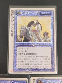 モンコレ モンスター コレクション TCG 初版 カード まとめ ユニット 人間 聖杯のパラディン 黄金樹の勇者 3枚 富士見書房 GROUP SNE TCG サムネイル 3