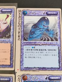 モンコレ モンスター コレクション TCG 初版 カード まとめ ユニット デーモン 蠅の王ベルゼブブ 深き者どもの王 ベルフェゴール 4枚 グループSNE 富士見書房 サムネイル 4