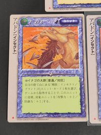 モンコレ モンスター コレクション TCG 初版 カード まとめ ユニット ハインセクト ユニット インセクト ゴールデン トリプルホーン アバドン 3枚 富士見書房 グループSNE TCG サムネイル 2