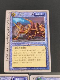 モンコレ モンスター コレクション TCG 初版 カード まとめ ユニット ハインセクト ユニット インセクト ゴールデン トリプルホーン アバドン 3枚 富士見書房 グループSNE TCG サムネイル 3