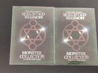 Monster Collection TCG Dire Wolf 2 Cards Lot Japanese TCG サムネイル 2
