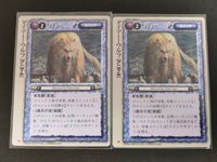 Monster Collection TCG Dire Wolf 2 Cards Lot Japanese TCG サムネイル 1