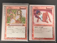 Monster Collection TCG Shukujo no Apron 2 Cards Lot Japanese TCG サムネイル 1