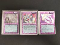 モンコレ モンスター コレクション 初版 カード まとめ 儀式スペル アポカリプス#2 アポカリプス#3 アポカリプス#4 3枚 GROUP SNE 富士見書房 TCG サムネイル 1