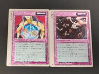 モンコレ モンスター コレクション トレーディングカードゲーム 初版 カード まとめ 儀式スペル プライド アビス 2枚 富士見書房 グループSNE サムネイル 1