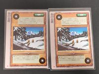 モンコレ モンスター コレクション 初版 カード 春の息吹 トレカ 富士見書房 GROUP SNE TCG サムネイル 1