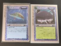 モンコレ モンスター コレクション トレーディングカードゲーム 初版 カード まとめ ユニット オゴポゴ[フィッシュ] アース シェイカー[フィッシュ] 2枚 富士見書房 サムネイル 1