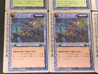 モンコレ モンスター コレクション トレーディングカードゲーム 初版 カード まとめ ユニット トンネル トロール マッドマックス ハイトロール オーガ パワーブラザーズ オーガ キング オブ デストロイヤー ハイオーガ 5枚 サムネイル 2