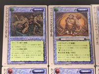 モンコレ モンスター コレクション トレーディングカードゲーム 初版 カード まとめ ユニット トンネル トロール マッドマックス ハイトロール オーガ パワーブラザーズ オーガ キング オブ デストロイヤー ハイオーガ 5枚 サムネイル 3