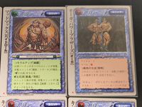 モンコレ モンスター コレクション トレーディングカードゲーム 初版 カード まとめ ユニット トンネル トロール マッドマックス ハイトロール オーガ パワーブラザーズ オーガ キング オブ デストロイヤー ハイオーガ 5枚 サムネイル 4