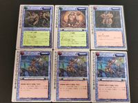モンコレ モンスター コレクション トレーディングカードゲーム 初版 カード まとめ ユニット トンネル トロール マッドマックス ハイトロール オーガ パワーブラザーズ オーガ キング オブ デストロイヤー ハイオーガ 5枚 サムネイル 1