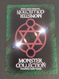モンコレ モンスター コレクション TCG 初版 カード ビッグフット[ジャイアント] トレカ 富士見書房 グループSNE サムネイル 2