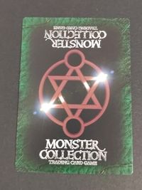 モンコレ モンスター コレクション TCG 初版 カード テラー スポーン トレカ グループSNE 富士見書房 サムネイル 2