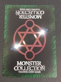 Monster Collection TCG Desert Worm Unit Card Japanese TCG サムネイル 2