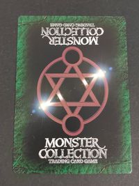 モンコレ モンスター コレクション TCG 初版 カード バードマン高速機動隊 トレカ 富士見書房 グループSNE サムネイル 2
