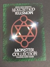 モンコレ モンスター コレクション トレーディングカードゲーム カード 光を閉ざす天使[デーモン] トレカ グループSNE 富士見書房 サムネイル 2