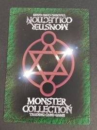 モンコレ モンスター コレクション トレーディングカードゲーム カード イビル キーパー トレカ グループSNE 富士見書房 サムネイル 2