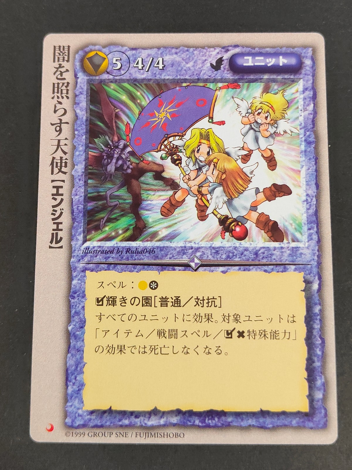 Monster Collection TCG Angel Unit Card Japanese TCG