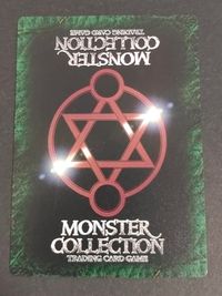 Monster Collection TCG Angel Unit Card Japanese TCG サムネイル 2
