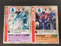 モンコレナイト モンスターコレクション ナイト カード まとめ モンスター ストーム ドラゴン 黒い翼の天使 2枚 グループSNE 角川書店 サムネイル 1