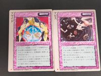 モンコレ モンスター コレクション トレーディングカードゲーム カード まとめ 儀式スペル プライド アビス 2枚 富士見書房 グループSNE サムネイル 1